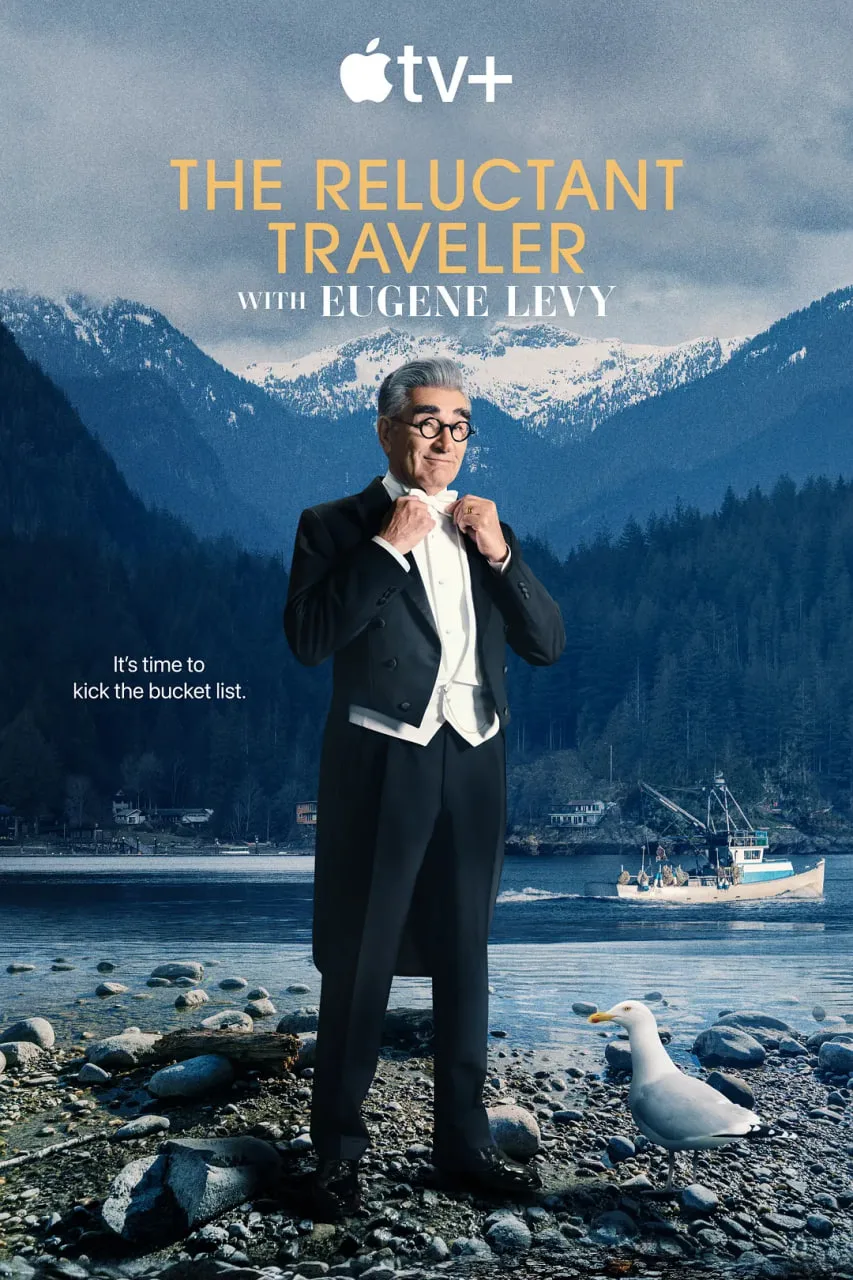 尤金·列维的宅老爹旅行 第三季海报