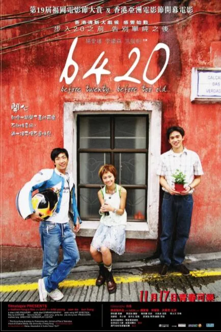 B420海报