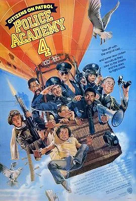 警察学校4：全民警察海报