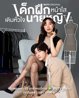 我的内心海报