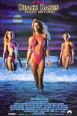 激情女人香海报