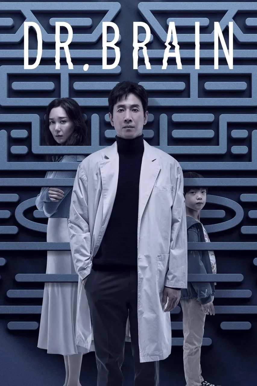 头脑博士 2021海报