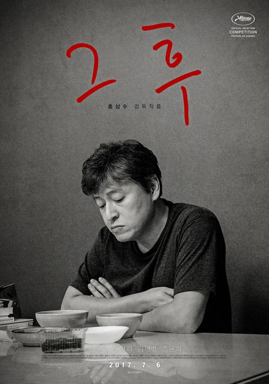之后海报