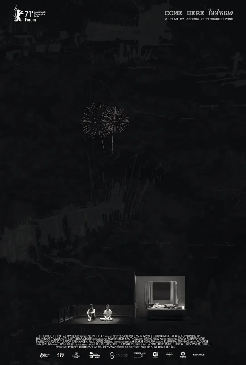 戏梦北碧海报