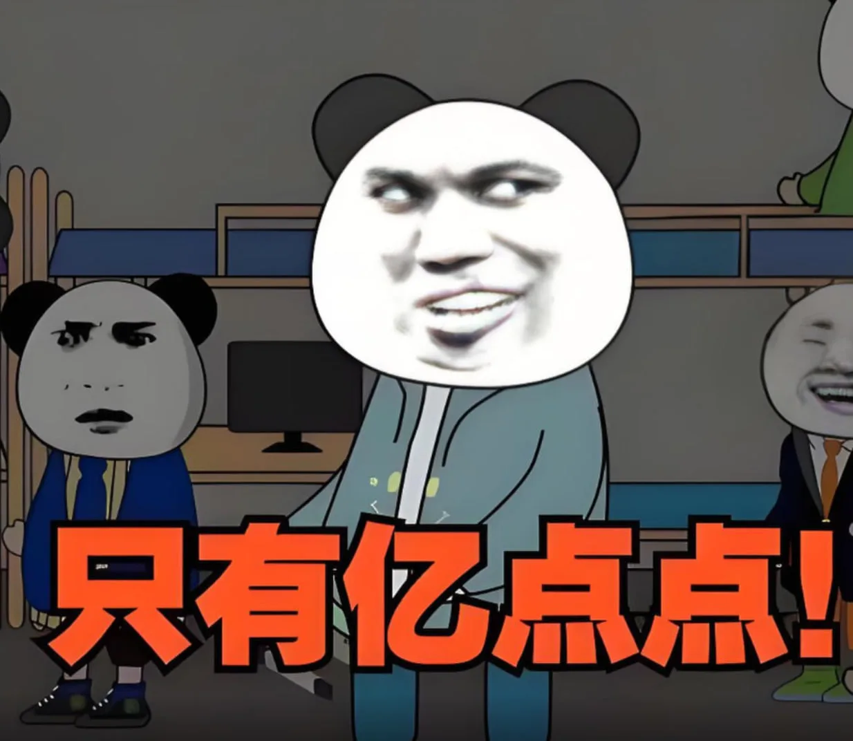 只有亿点点规则海报