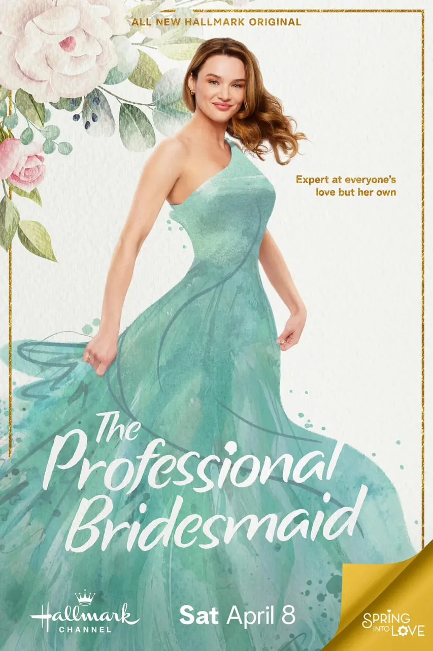 职业伴娘海报