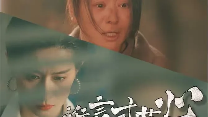 谁言寸草心海报