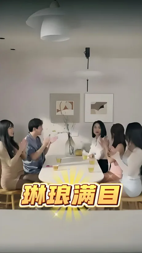 琳琅满目海报