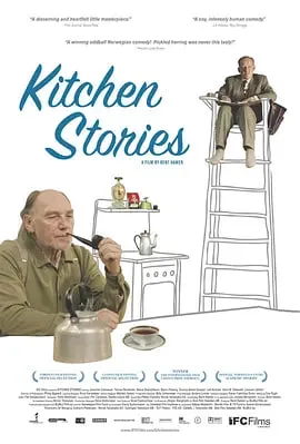 厨房故事海报