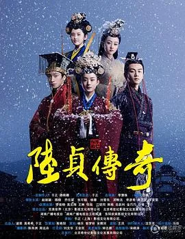 已完结海报