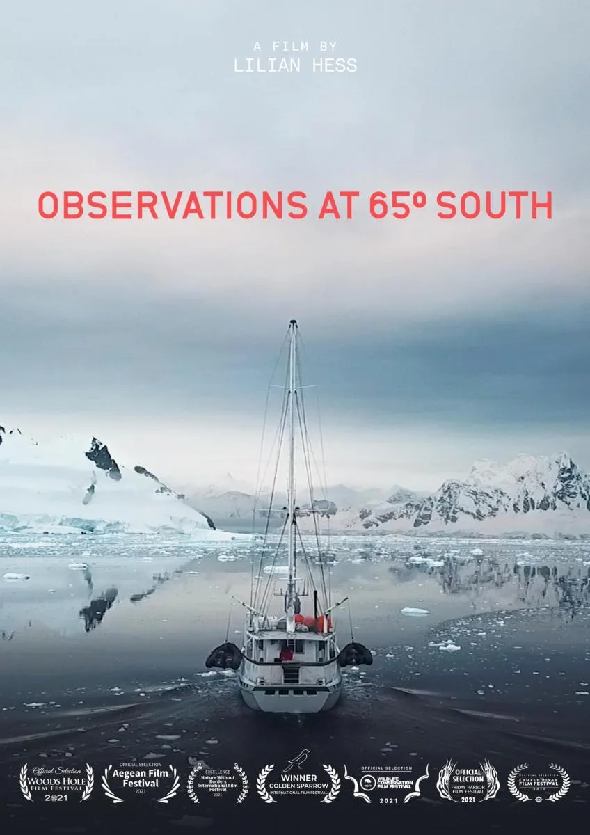 南纬 65° 的观测