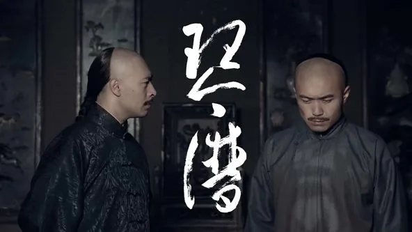 琴谱
