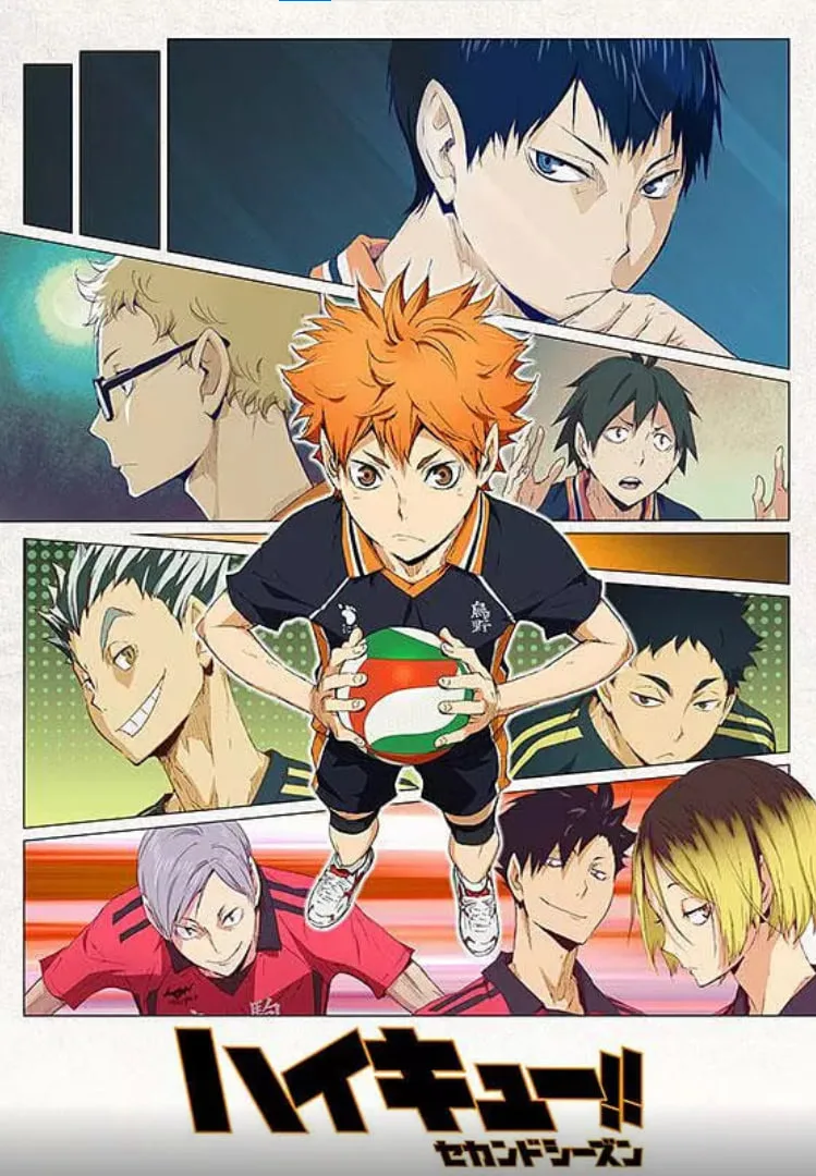 排球少年 第二季 ハイキュー!! セカンドシーズン海报