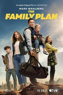 家庭计划 The Family Plan海报