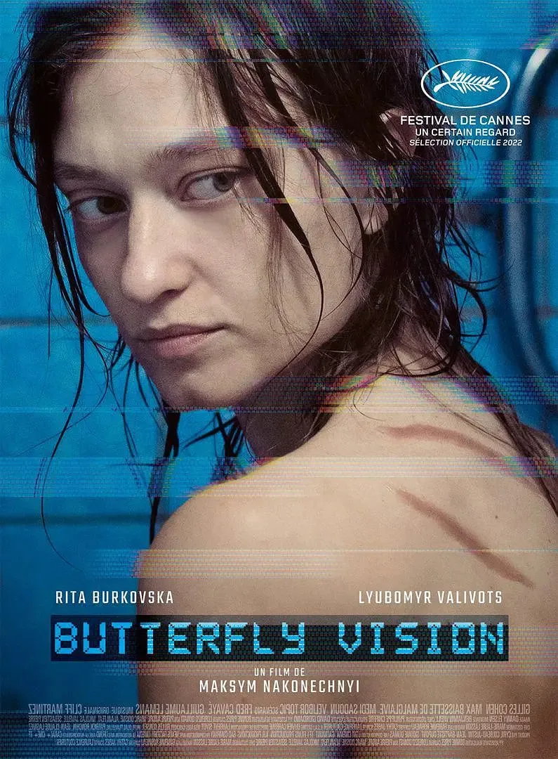 蝴蝶视觉海报