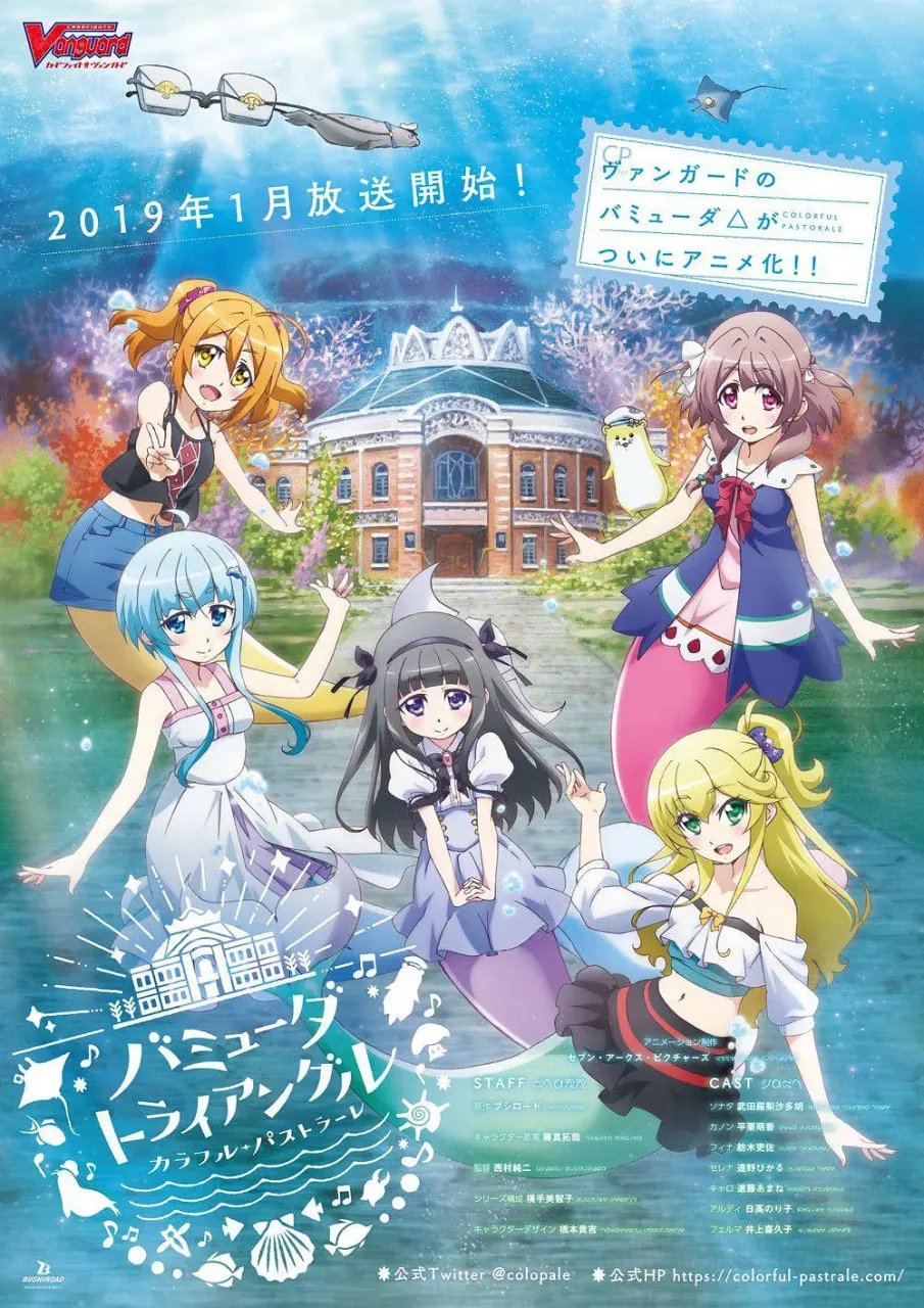 百慕大三角：多彩田园曲海报