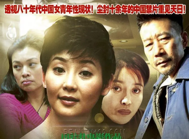 特别手术室海报