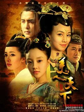 唐宫美人天下海报